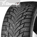 275/45 R20 110T Gripmax SureGrip Pro Ice Dubb. DOT-3023